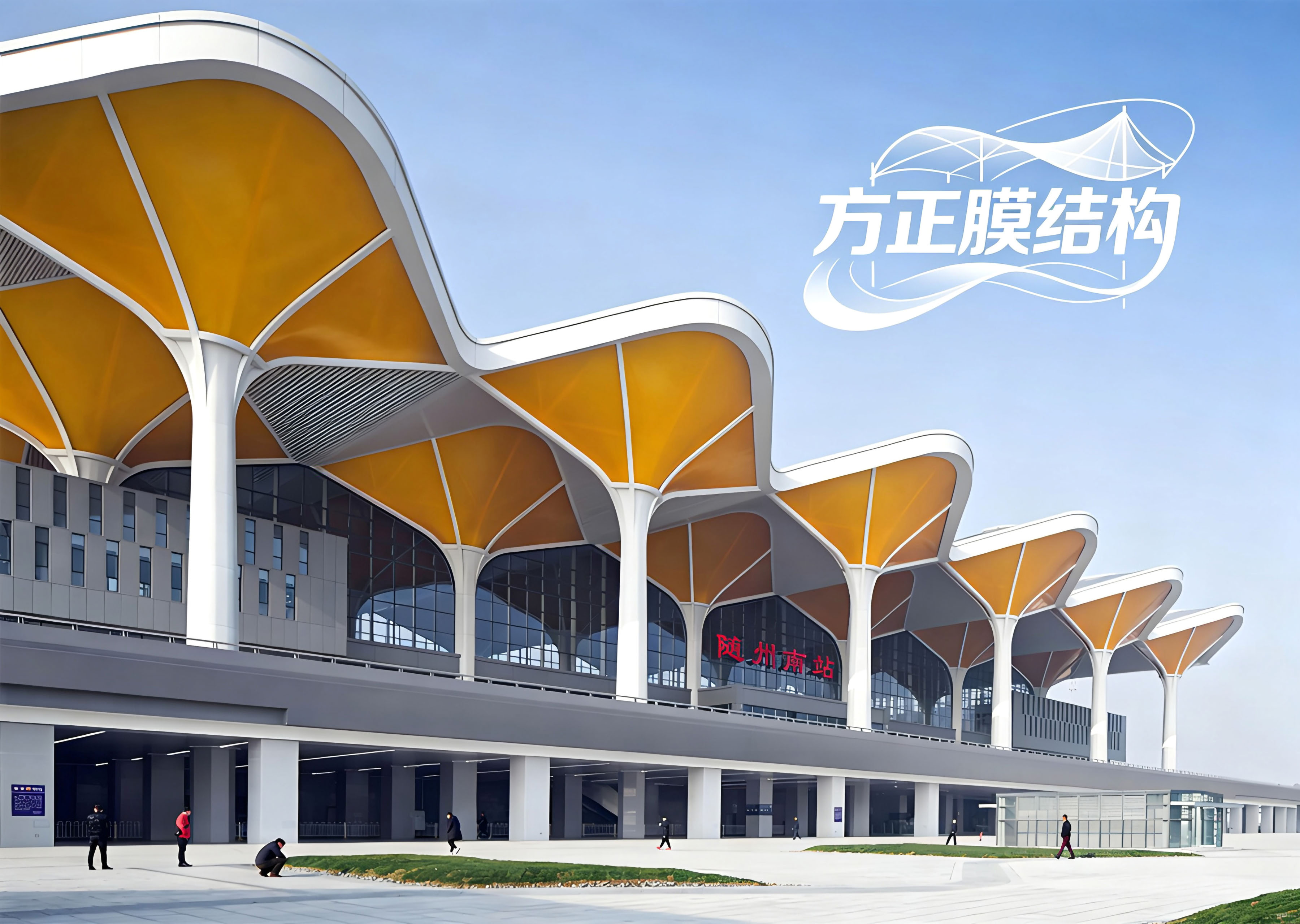 哈尔滨方正膜结构